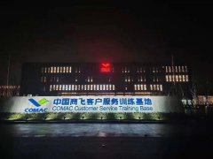 中国商飞虚拟演播室建设